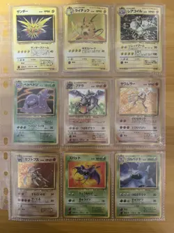 Pokemon Card Complete Fossil Master Set 48/48 1997 Japanese - Image 3