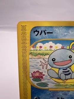 Pokemon Card Wooper 027/092 The Town on No Map Regular 1st Edition Japanese - Image 2