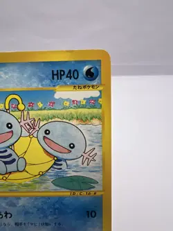 Pokemon Card Wooper 027/092 The Town on No Map Regular 1st Edition Japanese - Image 3