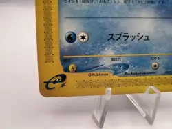 Pokemon Card Wooper 027/092 The Town on No Map Regular 1st Edition Japanese - Image 4