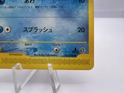 Pokemon Card Wooper 027/092 The Town on No Map Regular 1st Edition Japanese - Image 5
