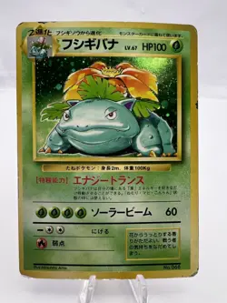 Pokemon Card Venusaur Base Set No.068 No Rarity Number Error 1996 Japanese - Image 1
