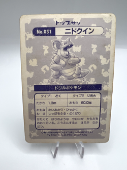 Pokemon Card Nidoqueen Topsun No.031 Holo Prism 1995 Japanese - Image 2