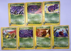 Pokemon Card Janine's 7 Set VS Series Komiya Illustration Japanese - Image 1