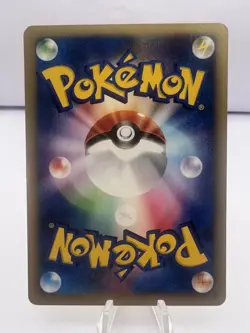 Pokemon Card Janine's 7 Set VS Series Komiya Illustration Japanese - Image 3