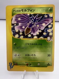 Pokemon Card Janine's 7 Set VS Series Komiya Illustration Japanese - Image 4