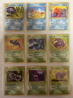 Pokemon Card Complete Fossil Common and Uncommon Card 32 Card Set Japanese - Image 3