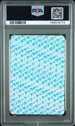 1997 POKEMON JAPANESE TOPSUN BLUE BACK #6 CHARIZARD PSA 6 - Image 2