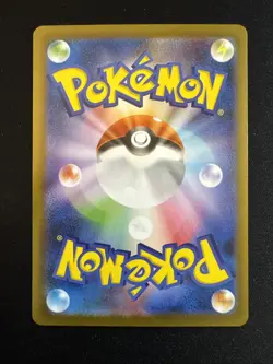 Karippas 111/86 Holo Art Rare Pokemon TCG Black Bolt sv11B 2025 NM Japanese - Image 2