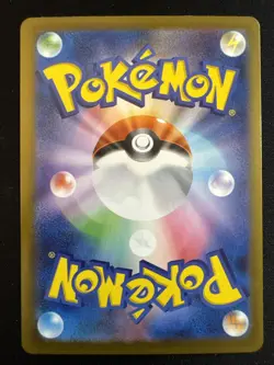 Velursi 75/63 Holo Art Rare Pokemon TCG Mega Symphonia m1S 2025 NM Japanese - Image 2