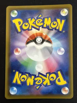 Glaziola VMAX 25/69 Holo Full Art Pokemon TCG Eevee Heroes s6a NM Japanese - Image 2