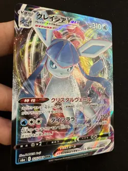 Glaziola VMAX 25/69 Holo Full Art Pokemon TCG Eevee Heroes s6a NM Japanese - Image 3