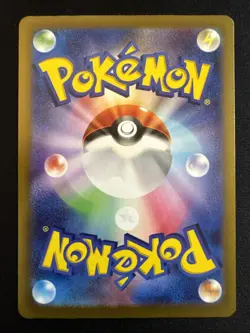 Gelatroppo 70/66 Holo Art Rare Pokemon TCG Future Flash sv4M 2023 NM Japanese - Image 2