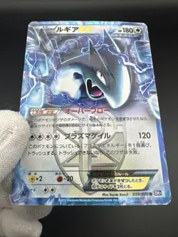 Lugia EX 59/70 Rare 1st Ed Pokemon TCG Black&White Plasma Gale BW7 2012 PO JPN - Image 4
