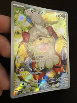 Hisui-Fukano 75/66 Holo Art Rare Pokemon TCG Crimson Haze sv5a 2024 NM Japanese - Image 3
