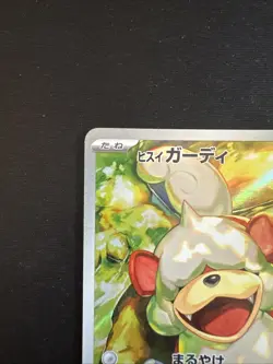 Hisui-Fukano 75/66 Holo Art Rare Pokemon TCG Crimson Haze sv5a 2024 NM Japanese - Image 4