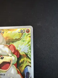 Hisui-Fukano 75/66 Holo Art Rare Pokemon TCG Crimson Haze sv5a 2024 NM Japanese - Image 5