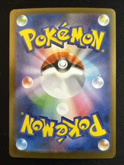 Petznief 113/86 Holo Art Rare Pokemon TCG Black Bolt sv11B 2025 NM Japanese - Image 2