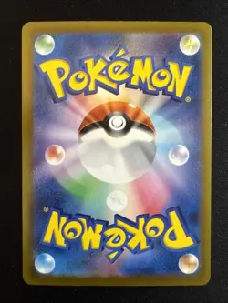 Team Rockets Digdri 206/193 Holo Art Rare Pokemon TCG MEGA Dream ex m2a NM JP - Image 2