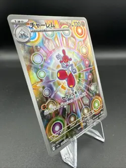 Meditalis 207/193 Holo Art Rare Pokemon TCG MEGA Dream ex m2a 2025 NM JP - Image 3