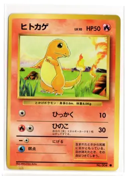 1996 Japanese Pokemon Base Set Charmander 004 - Image 1