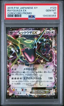 2015 POKEMON JPN XY PROMO COROCORO #123 RAYQUAZA EX PSA 10 - Image 1