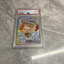 Pokemon Japanese Eevee ex SAR Terastal Festival 224/187 PSA 10 GEM MINT - Image 3