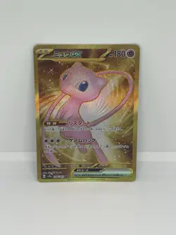 MEW EX 208/165 ULTRA RARE SV2A 151 POKEMON CARD JAPANESE NM. - Image 1