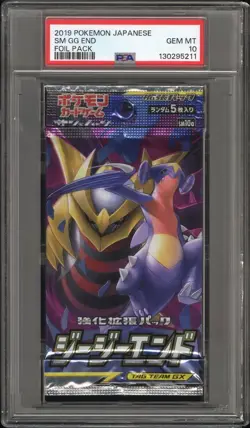 PSA 10 Gem Mint 2019 Pokemon Sun & Moon Japanese GG End Foil Booster Pack - Image 1