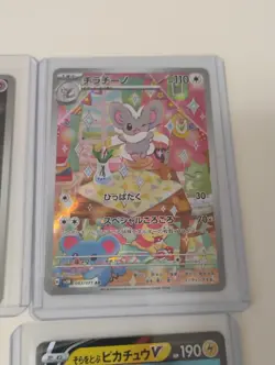 Pokemon Japanese Mewtwo AR/Flying Pikachu/GX Tag Team/AR/Full Art Holo Cards - Image 5
