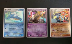 Pokemon TCG Vintage Japanese 3 Card Lot Mint Giratina Kingdra Infernape 1st Ed - Image 1