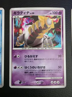 Pokemon TCG Vintage Japanese 3 Card Lot Mint Giratina Kingdra Infernape 1st Ed - Image 2