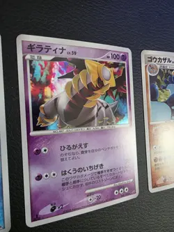 Pokemon TCG Vintage Japanese 3 Card Lot Mint Giratina Kingdra Infernape 1st Ed - Image 3