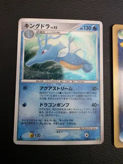 Pokemon TCG Vintage Japanese 3 Card Lot Mint Giratina Kingdra Infernape 1st Ed - Image 5