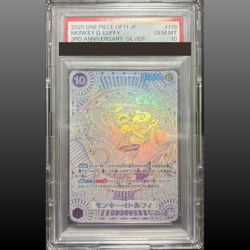 PSA 10 Luffy Silver OP05-119 SEC 3rd Anniversary Special Japanese One Piece Card - Image 1