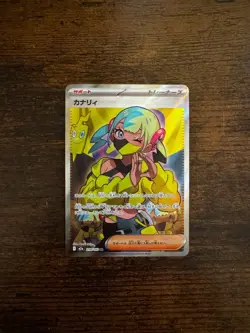 Canari SR 219/193 M2a Japanese Pokemon Card Mega Dream ex Near Mint - Image 1