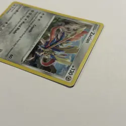 Zacian SWSH033 Sword & Shield Cosmos Holo Black Star Promo Pokemon TCG Card - Image 5