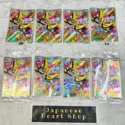 Iono's Wattrel 232/SV-P PROMO Set of 8 Sealed Battle Partners Holo Pokemon Cards - Image 1