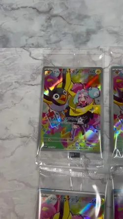 Iono's Wattrel 232/SV-P PROMO Set of 8 Sealed Battle Partners Holo Pokemon Cards - Image 2