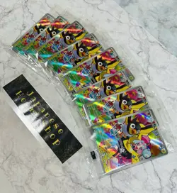 Iono's Wattrel 232/SV-P PROMO Set of 8 Sealed Battle Partners Holo Pokemon Cards - Image 4