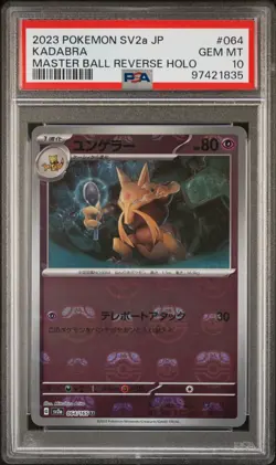 PSA 10 - 2023 Pokemon 151 KADABRA Master Ball Reverse Holo #064 (1835) - Image 1