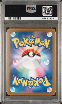 PSA 10 - 2023 Pokemon 151 KADABRA Master Ball Reverse Holo #064 (1835) - Image 2