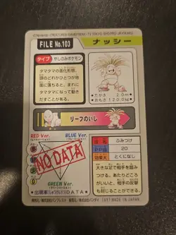 Exeggutor File No.103 Pokemon Carddass 1997 Bandai Japanese - Image 2