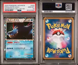 2009 POKEMON JAPANESE HEARTGOLD COLL 1ST ED #025 FERALIGATR HOLO PSA 10 - Image 3