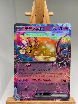 Dedenne ex - Double Rare - 038/073 sv1a Triplet Beat - MINT - Pokemon - Image 1