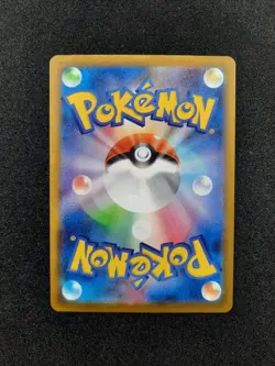 Carte Pokemon : Mewtwo Ex Ultra Rare 2025 Mega Dream Ex 063/193 NM 🇯🇵 - Image 2
