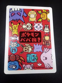 Pokemon Trainer Red 2019 Pokemon Old Maid Babanuki Japanese playing Card Poker - Image 2