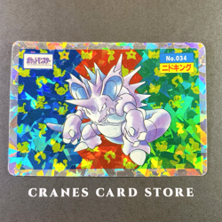 [LP+] Pokemon Card Pokemon Topsun Nidoking Prism Holo No. 034 Japanese 1995 - Image 1