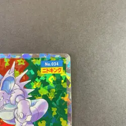 [LP+] Pokemon Card Pokemon Topsun Nidoking Prism Holo No. 034 Japanese 1995 - Image 3