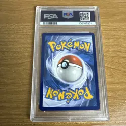 PSA 9 Entei V GG36/GG70 Crown Zenith Alternate Art Pokemon Card FA 2023 - Image 2